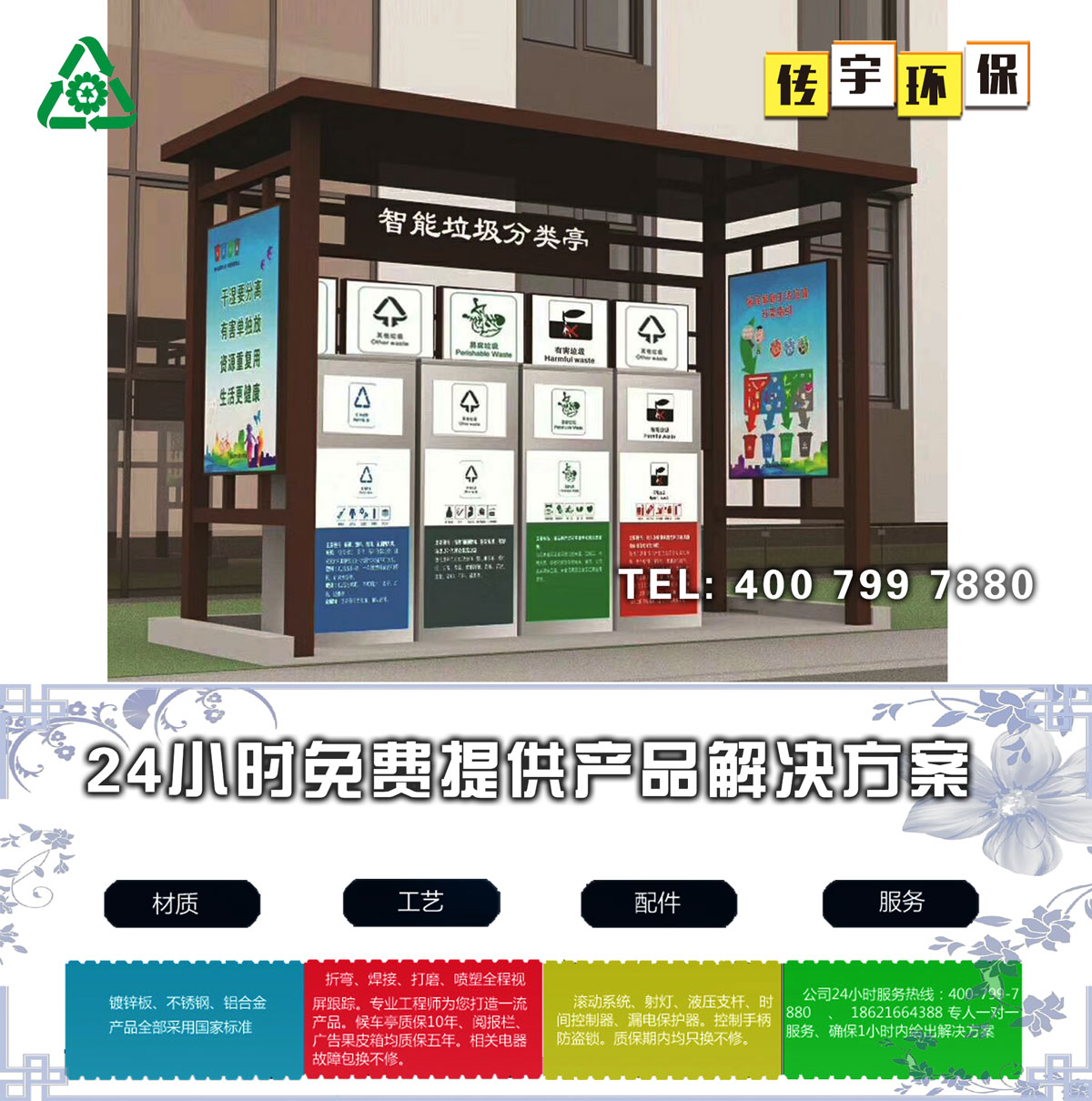 宅男在线观看分类亭
