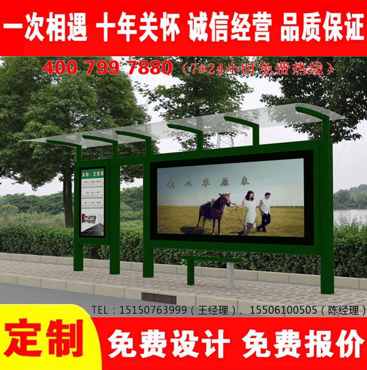 城乡宅男在线免费观看