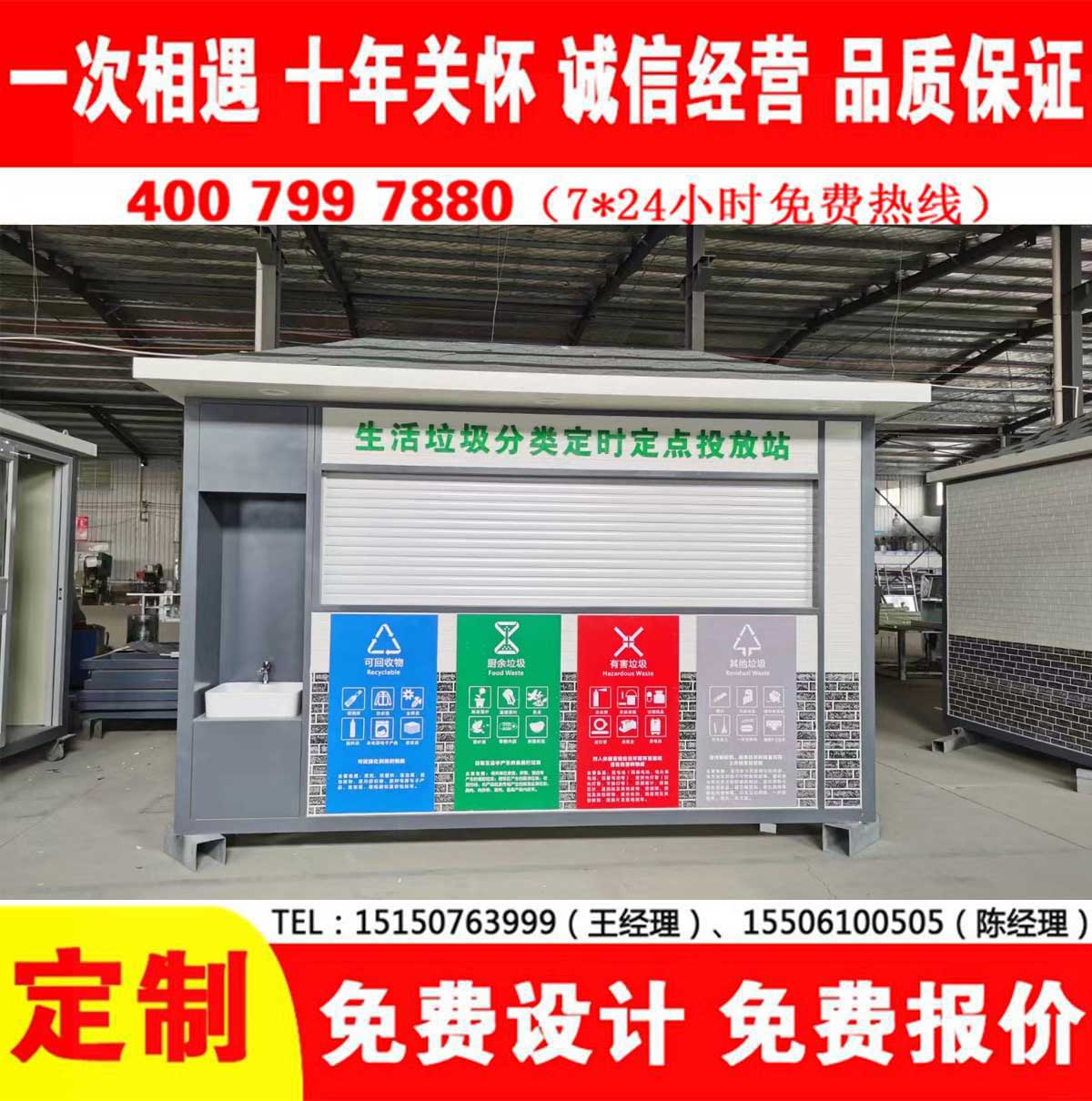 智能宅男在线观看分类房