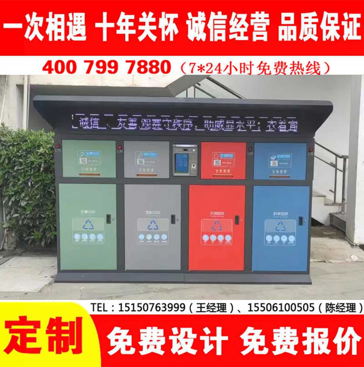 智能宅男在线观看分类房