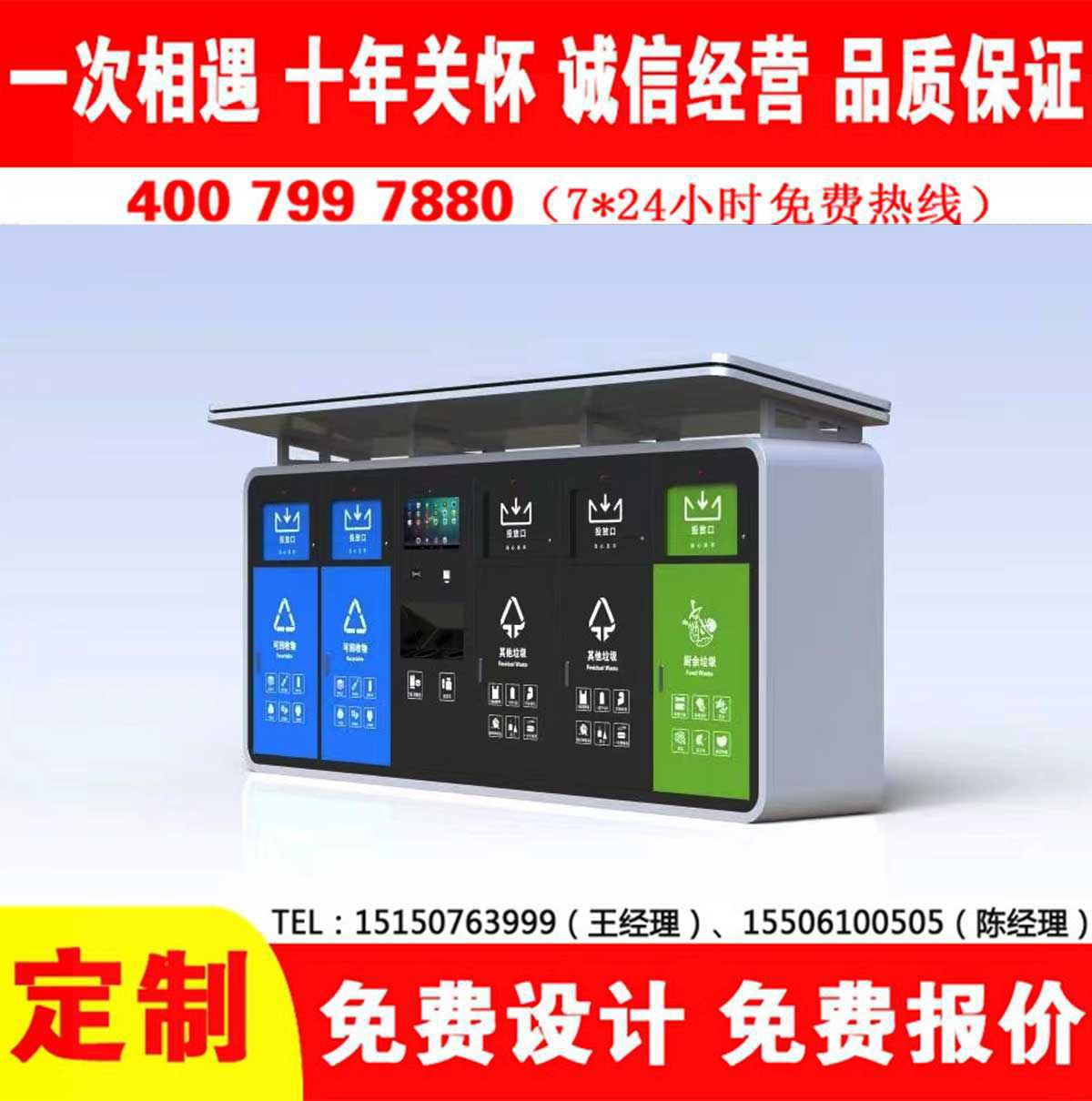 智能宅男在线观看分类房