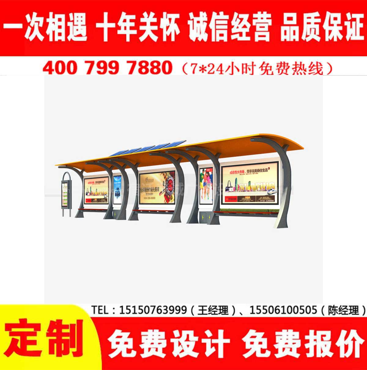 宅男在线免费观看公交站台