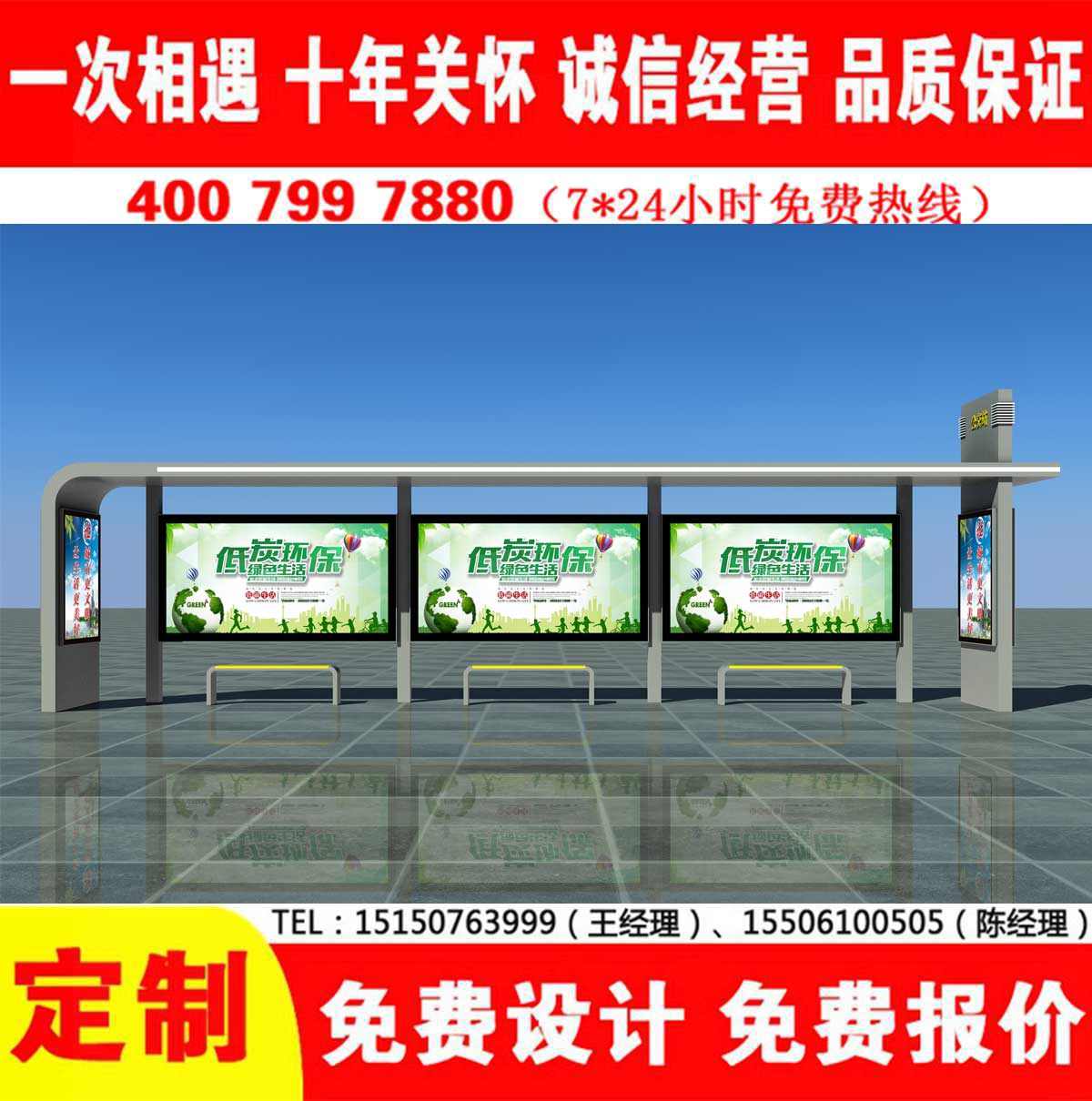 宅男在线免费观看公交站台