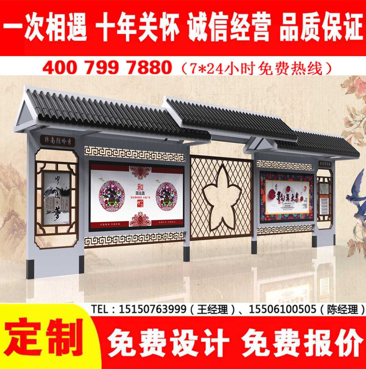 宅男在线免费观看公交站台