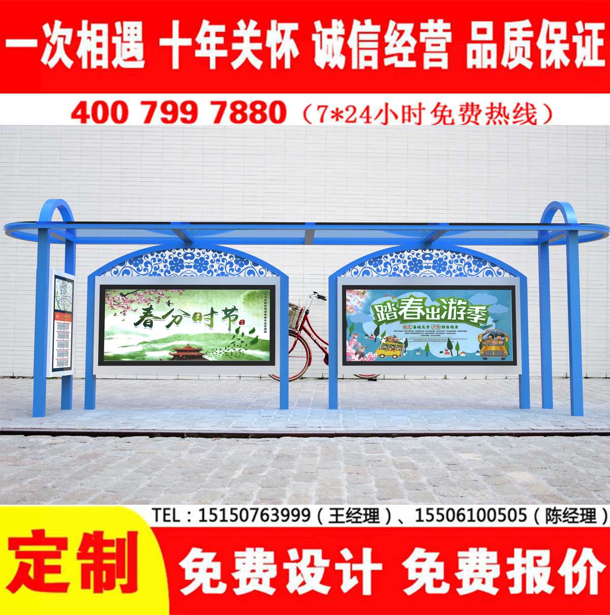 宅男在线免费观看公交站台
