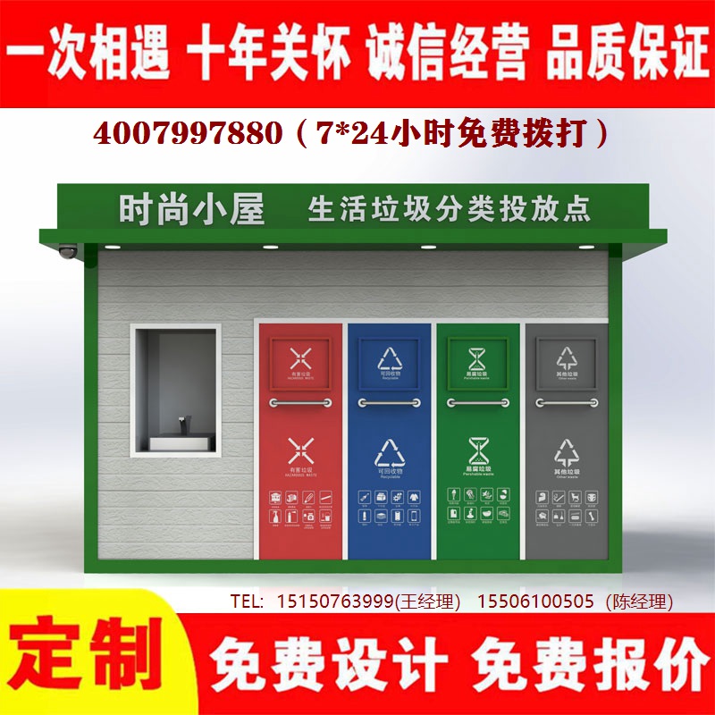 智能宅男在线观看分类房宅男在线观看分类箱宅男在线观看处理中心